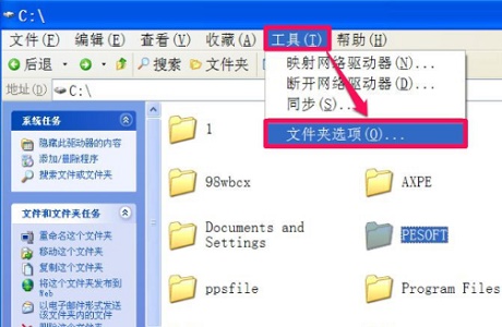 Win7更改文件访问权限的方法