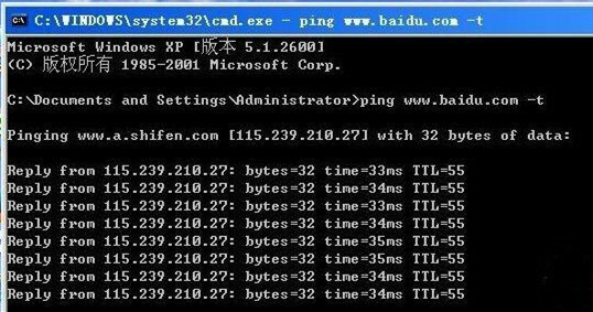 winxp查看网络延迟的方法
