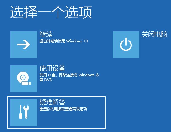 win10用命令提示符重启电脑方法