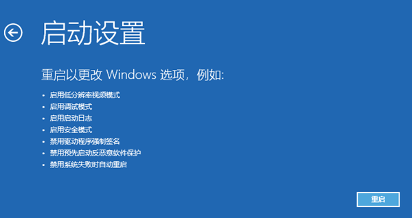 win10用命令提示符重启电脑方法