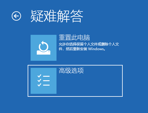 win10用命令提示符重启电脑方法