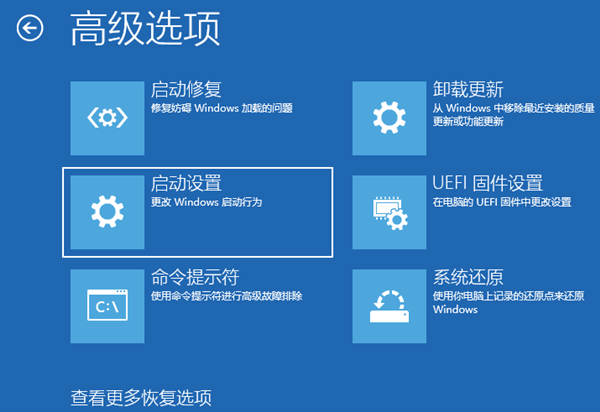 win10用命令提示符重启电脑方法