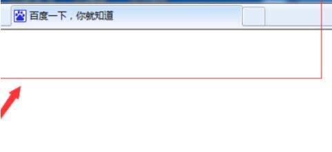 win11ie工具栏位置介绍