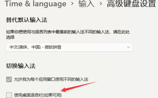 win11右下角图标折叠不见了解决方法