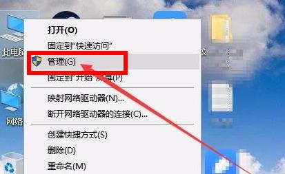 win11打开磁盘管理方法