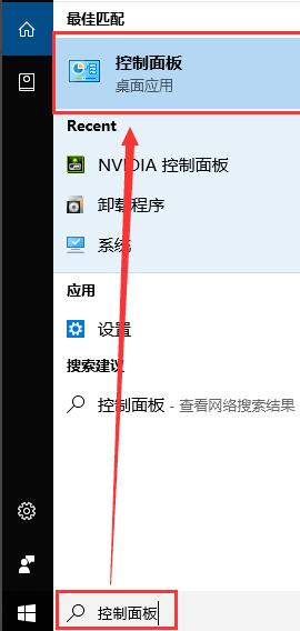 win10自定义分辨率的方法