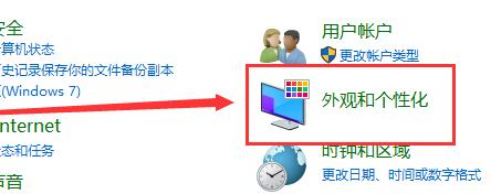 win10自定义分辨率的方法