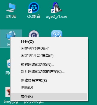 win10创建家庭组网络共享的方法