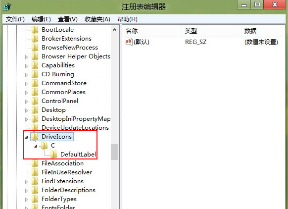 win8修改不了盘符怎么解决