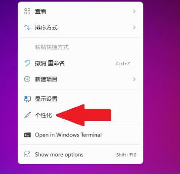 win11任务栏要怎么居中