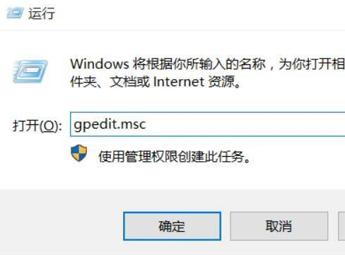 win11系统关机太慢解决方法