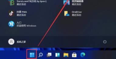 win11没有桌面解决方法