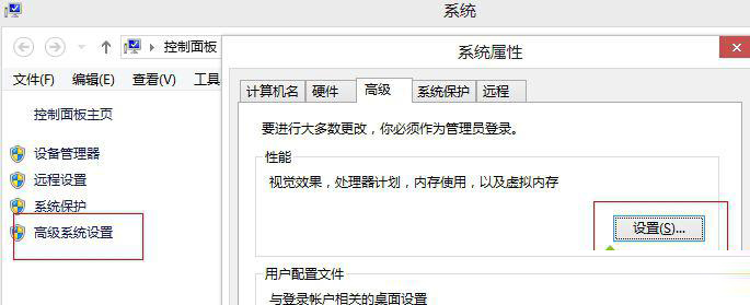 win8安装.NETFramework失败解决方法