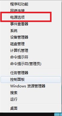 win8安装.NETFramework失败解决方法