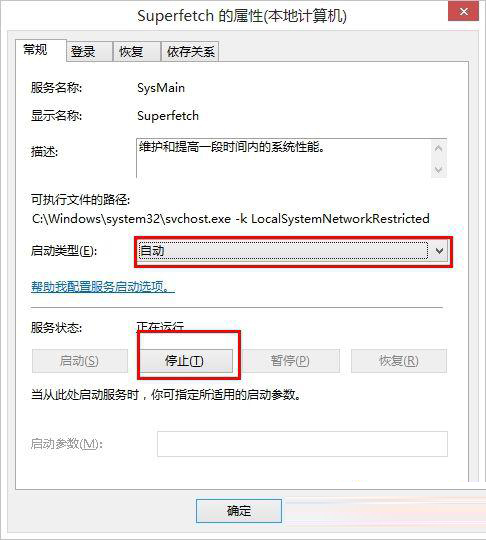 win8安装.NETFramework失败解决方法