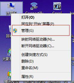 win8安装.NETFramework失败解决方法