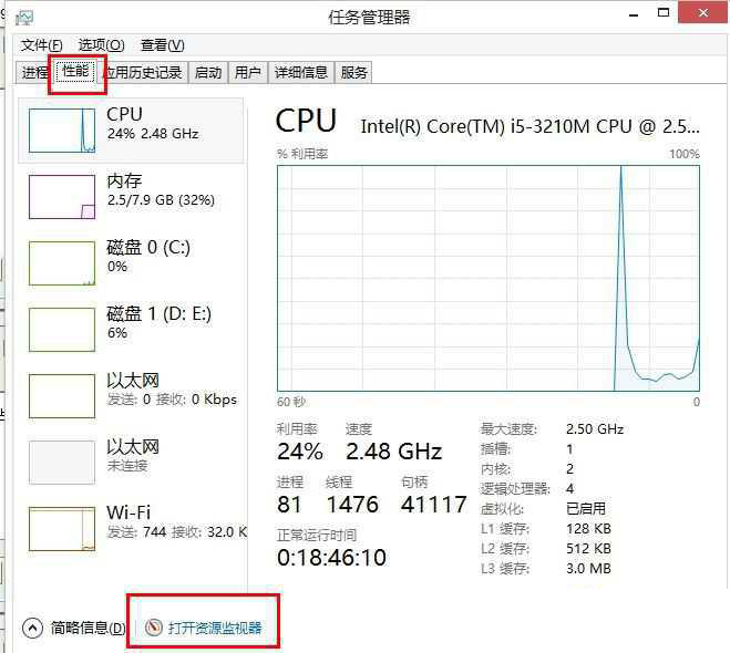 win8安装.NETFramework失败解决方法