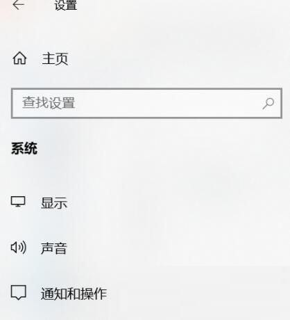 win10关闭右下角提示的教程