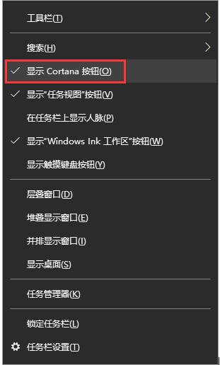 win10定时提醒闹钟设置方法