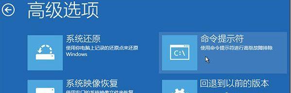 win10引导文件丢失修复方法