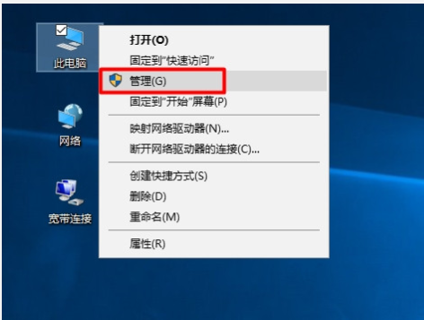 win11怎么打开设备管理器