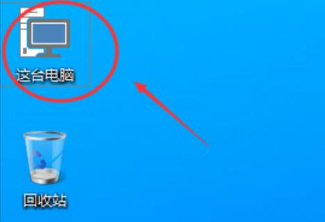 win11桌面快捷方式不见了