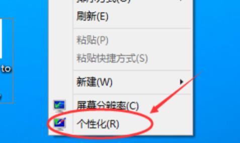 win11桌面快捷方式不见了