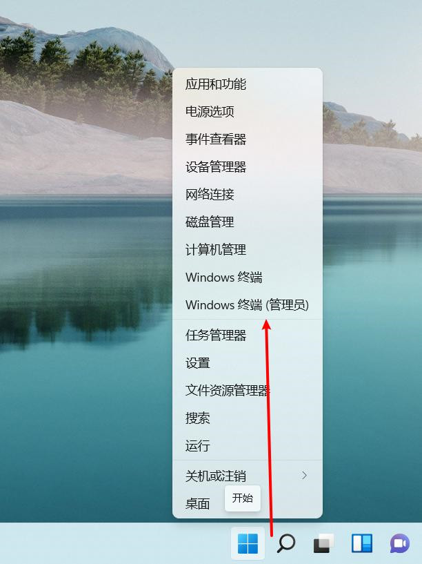 win11安卓子系统安装方法介绍
