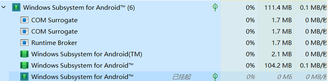 win11安卓子系统安装方法介绍