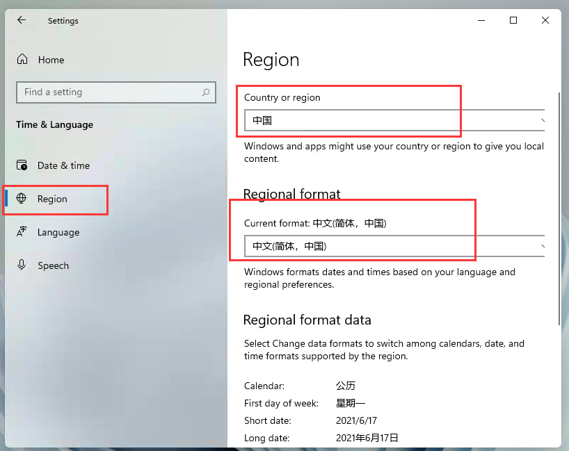 win11设置区域方法
