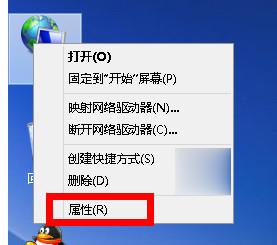 win8系统无线网络受限解决方法