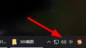 win11声音调整流程