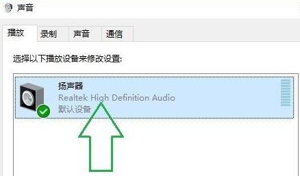 win11声音调整流程