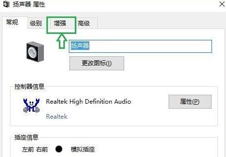 win11声音调整流程