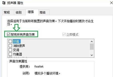 win11声音调整流程