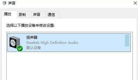 win11声音调整流程