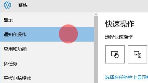 win11右下角的图标显示方法