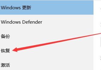 win11恢复出厂设置方法