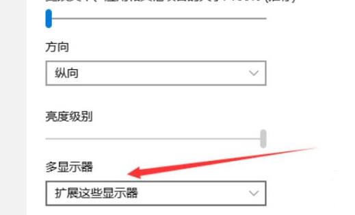 win11电脑分屏设置方法