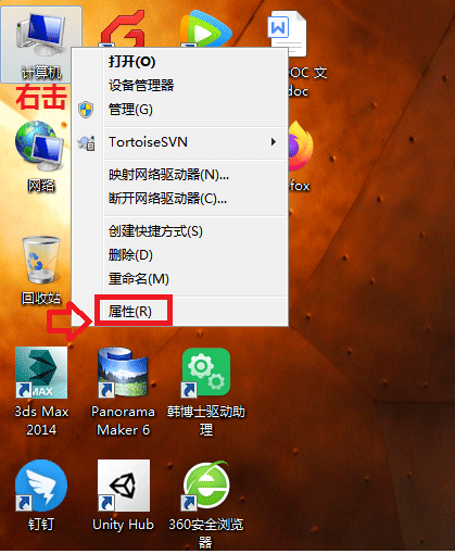 win7更改缓存空间大小方法
