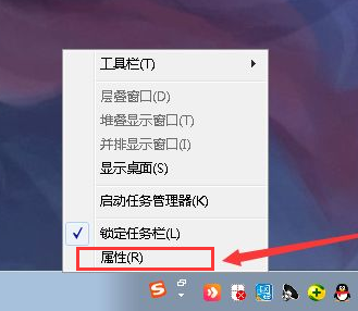 win7隐藏任务栏图标的方法