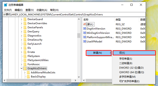 win8显示器驱动停止响应解决方法