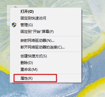 win8显示器驱动停止响应解决方法