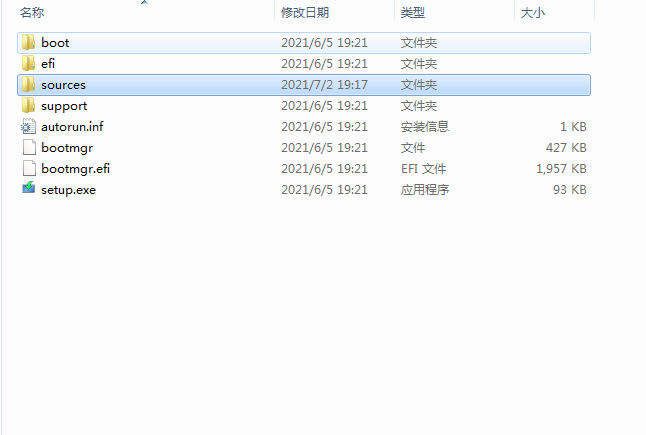 win11新手怎么免TPM