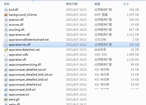 win11新手怎么免TPM