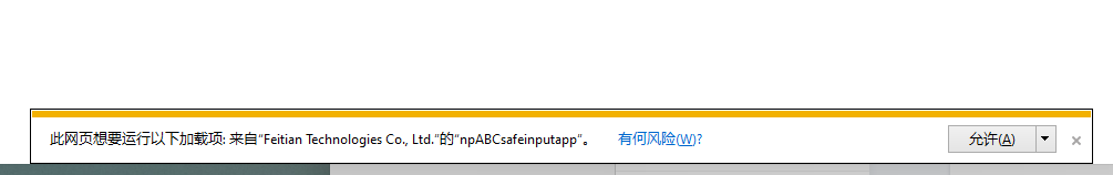 win11在Edge中开启IE模式方法介绍