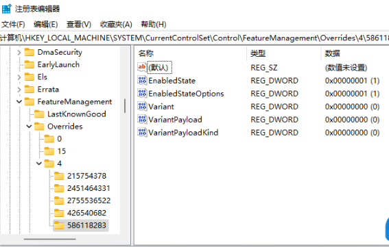 win11右键菜单改回Win10方法介绍