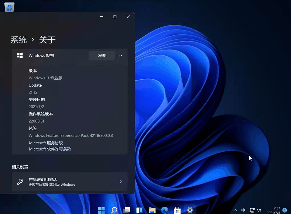 win11右键菜单改回Win10方法介绍