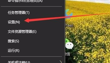 win10没有亮度调节的解决方法