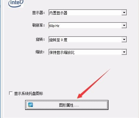 win10没有亮度调节的解决方法